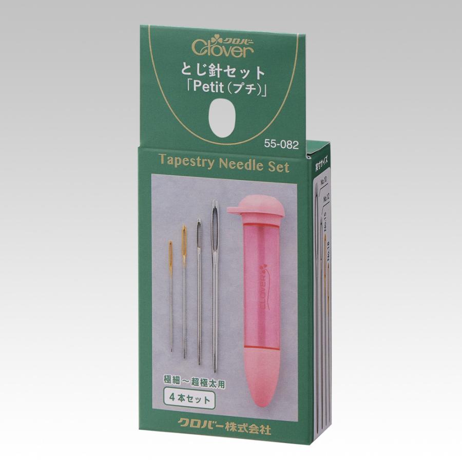 クロバー（Clover） とじ針セット Petit プチ ピンク 55-082 : 洋裁