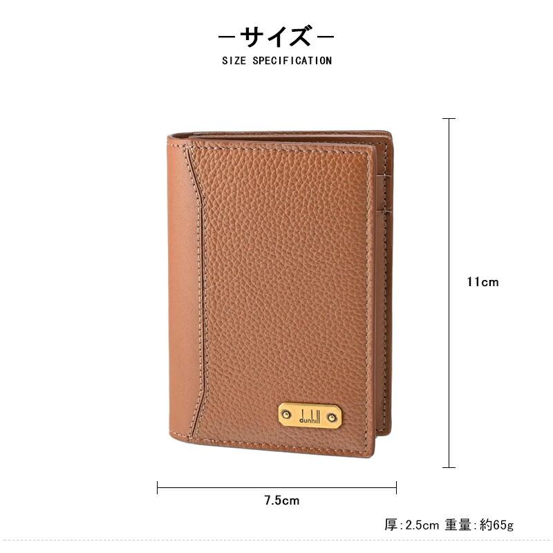 dunhill（ダンヒル） 名刺入れ カードケース 1893 Harness タバコ