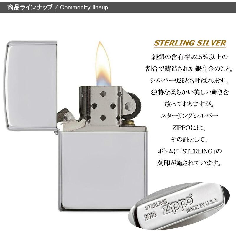 ZIPPO（ジッポー） ライター 純銀 スターリングシルバー 純銀無垢 #15