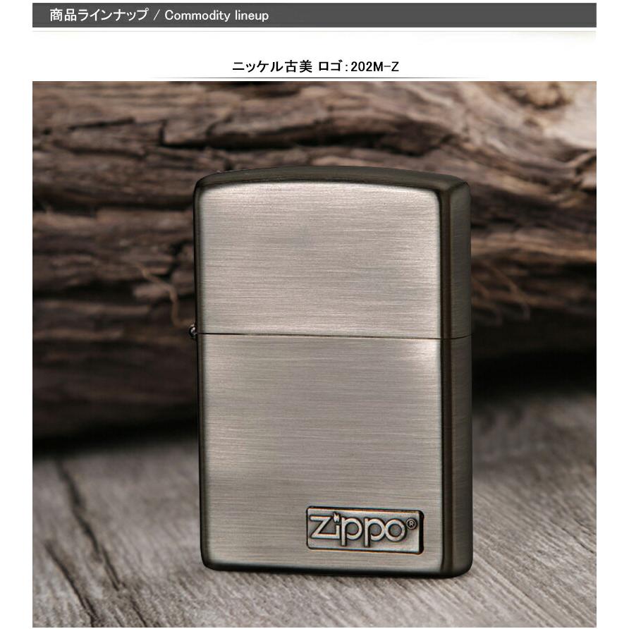 ZIPPO（ジッポー） 名入れ ライター ライター ギフトセット ZIPPO 7点