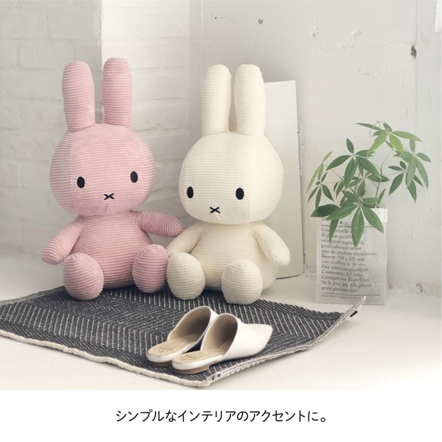Miffy（ミッフィー） 【正規品】 コーデュロイ 50cm ぬいぐるみ
