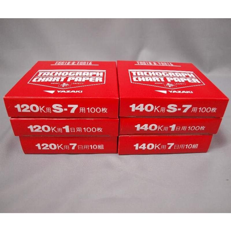 YAZAKI 矢崎 タコグラフチャート紙 各種 : 有楽庁ヤフーショップ