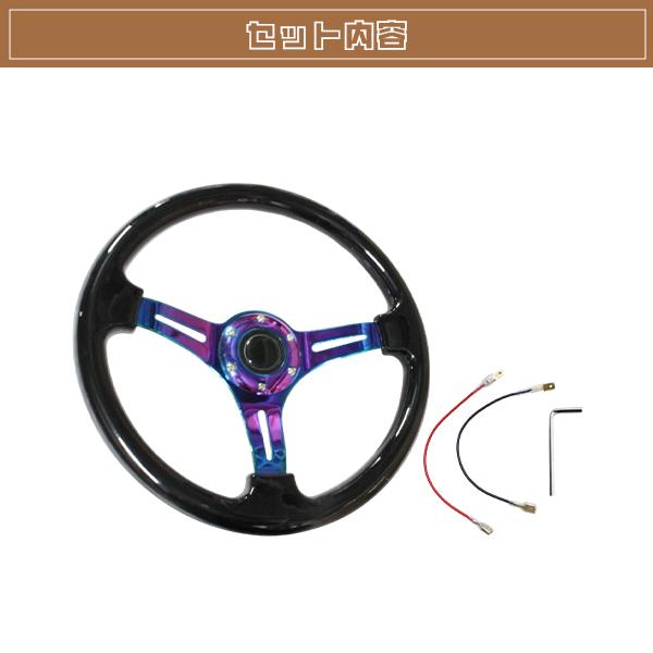 モモ形状 USDM ステアリング 黒×ネオクローム GRIP ROYAL/AVENUE/momo