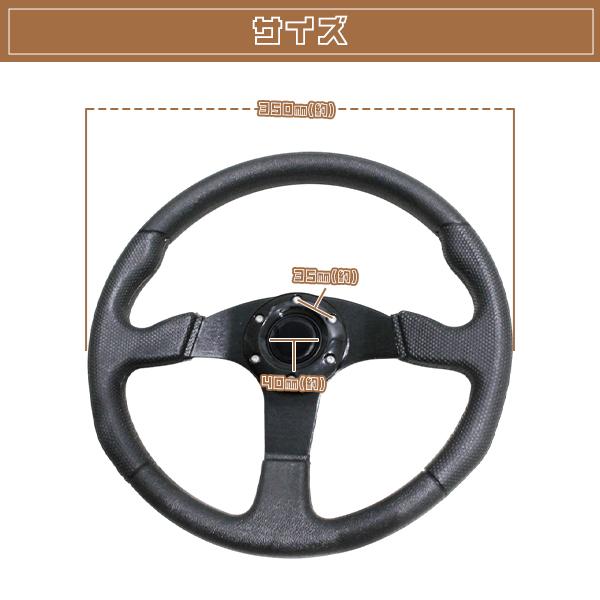 モモ形状 MOMO ステアリング ブラック 35Φ35cm GRIP ROYAL/AVENUE