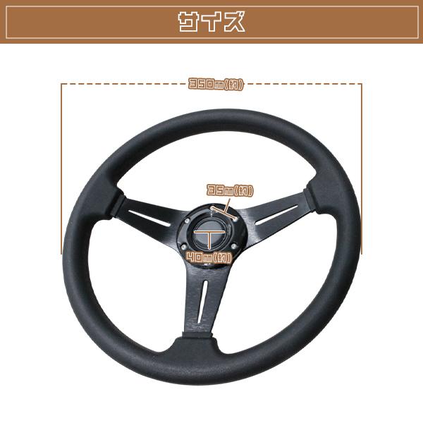 モモ形状 MOMO ステアリング ブラック 35Φ35cm GRIP ROYAL/AVENUE