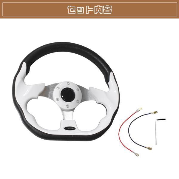 モモ形状 MOMO ステアリング ホワイト 32Φ32cm GRIP ROYAL/AVENUE