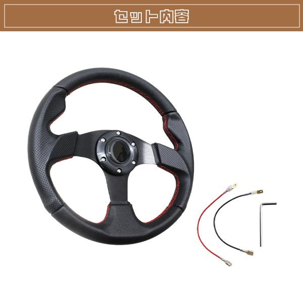 モモ形状 MOMOステアリング レッドステッチ レザー 32Φ GRIP ROYAL