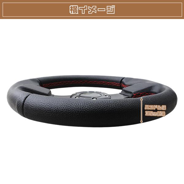 モモ形状 MOMOステアリング レッドステッチ レザー 32Φ GRIP ROYAL