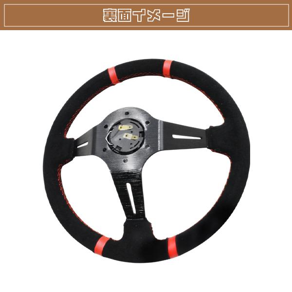 モモ形状 MOMO ディープコーン 競技用 ステアリング 35Φ350mmスタンス