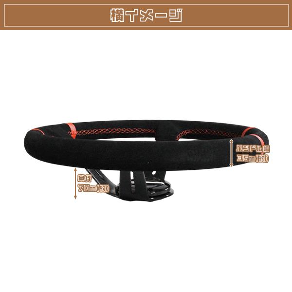 モモ形状 MOMO ディープコーン 競技用 ステアリング 35Φ350mmスタンス