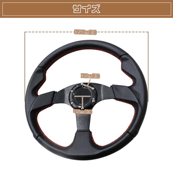 モモ形状 MOMOステアリング レッドステッチ レザー 35Φ GRIP ROYAL