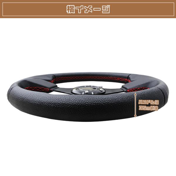 モモ形状 MOMOステアリング レッドステッチ レザー 35Φ GRIP ROYAL