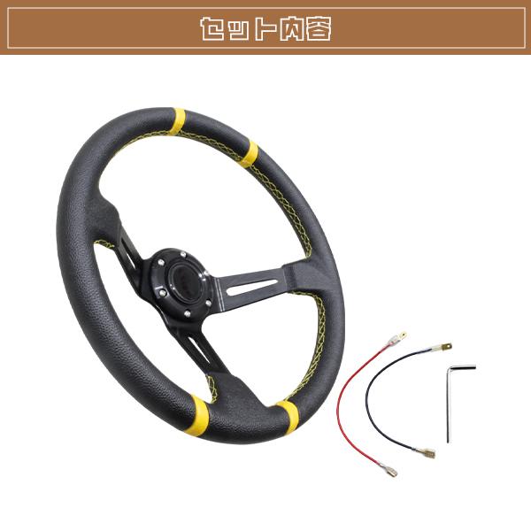 モモ形状 MOMO ディープコーン 競技用 ステアリング 35Φ35cm スタンス