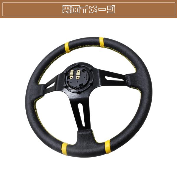 モモ形状 MOMO ディープコーン 競技用 ステアリング 35Φ35cm スタンス