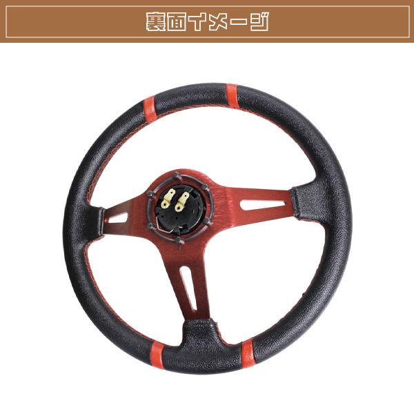 モモ形状 MOMO ディープコーン 競技用 ステアリング 35Φ スタンス350mm