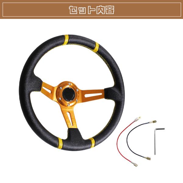 モモ形状 MOMO ディープコーン 競技用 ステアリング 35Φ35cm スタンス