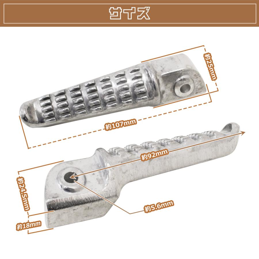タンデムステップ 左右 ゼファー1100 ゼファー400/χ ゼファー750