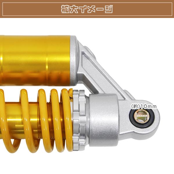 280mm タンク付き リア サスペンション コの字 シグナスX JOG コマジェ