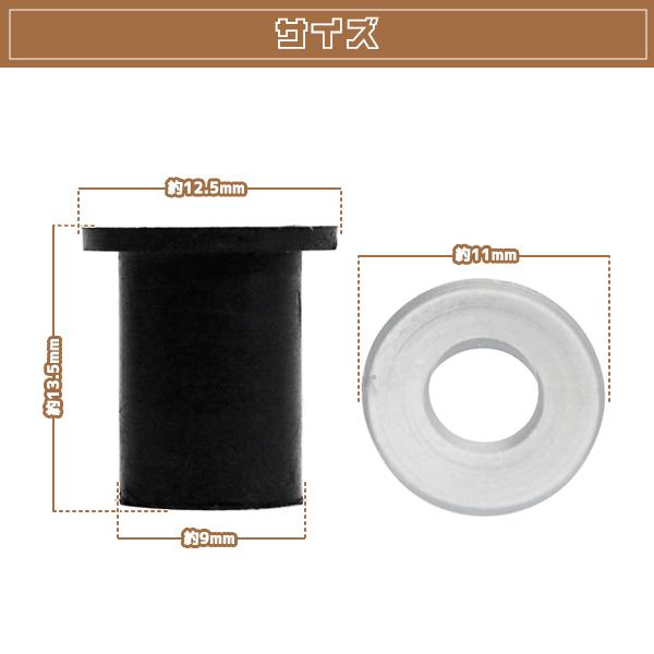 スクリーンボルト ウェルナット ZX-12R ZRX1100 ZX-14R GPZ1100 金