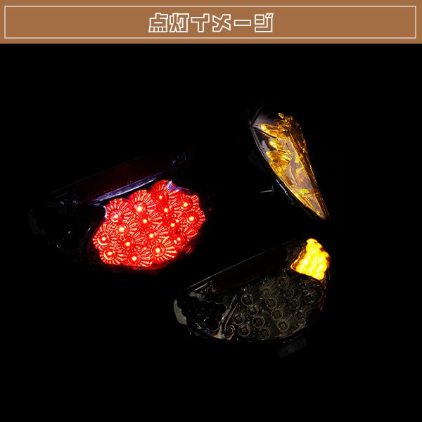 アドレスV125 クリア LEDテールランプ ウインカー リフレクター テール