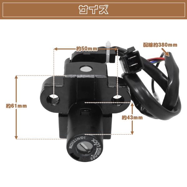 VTR250 メインキー タンクキャップ キーセット イグニッション