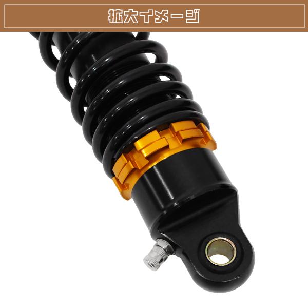 新品 ゼファー400 ZRX400 Z400FX 黒×金 サスペンション 320mm リア