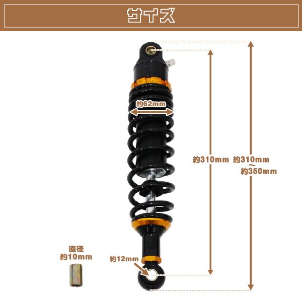 新品 バリオス2 ZRX ゼファー400χ 黒×金 サスペンション 320mm リア