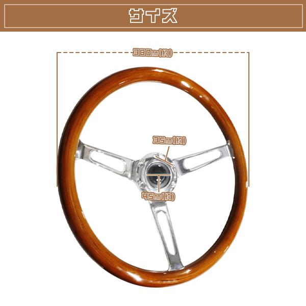 モモ形状 MOMO ステアリング ＆ ボス セット ウッド シルバースポーク