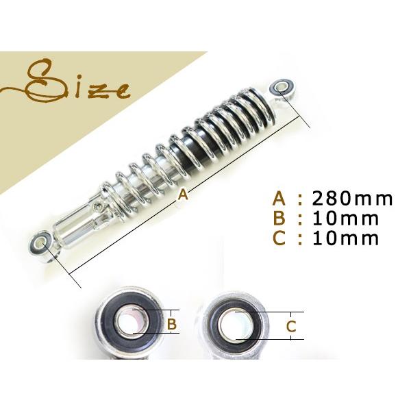 250TR Z250 エリミネーター リア サスペンション 280mm メッキ