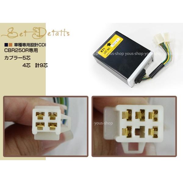 ホンダ CBR250R MC19 CDI 5ピン 4ピン 新品 イグナイター 点火