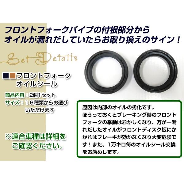 33φ 定番 フロントフォーク オイルシール 33×46【スズキ/NZ250S