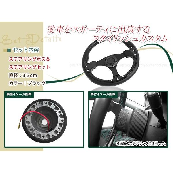 モモ形状 MOMO ステアリング ブラック 35Φ35cm 350mm ボス ハンドル T