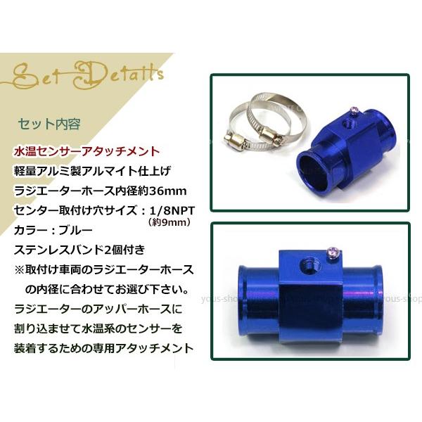 フェアレディZ Z33 水温センサー アタッチメント オートゲージ