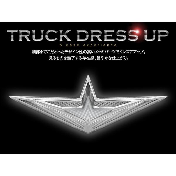 三菱 ふそう アンドン 行燈 ウイング 24V 大型 バスマーク バス