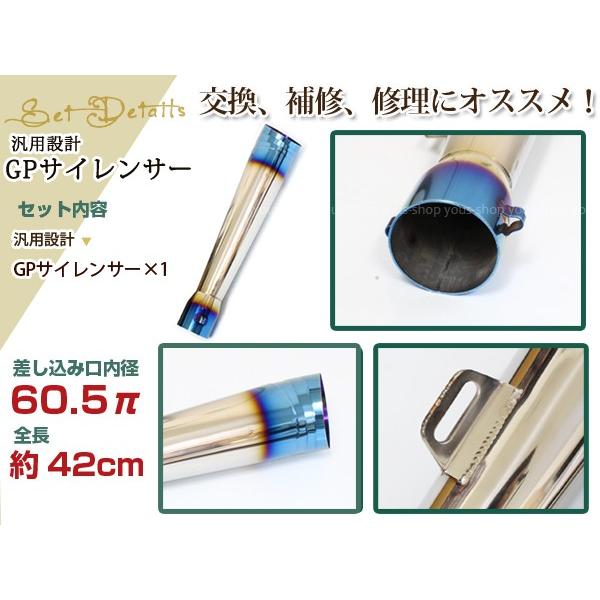 コニカル GP サイレンサー ヒート ステンレス Φ60.5 MOTO チタン風