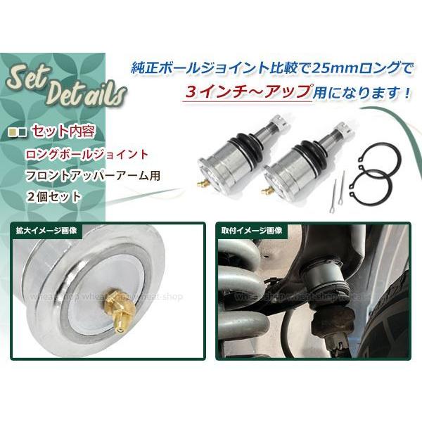 トヨタ 120系 150系 ランクル プラド H14〜H32 リフトアップ フロント