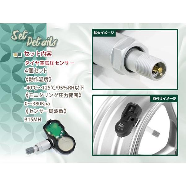 レクサス用空気圧 センサー TPMS 4個 PMV-C010/42607-06020 42607