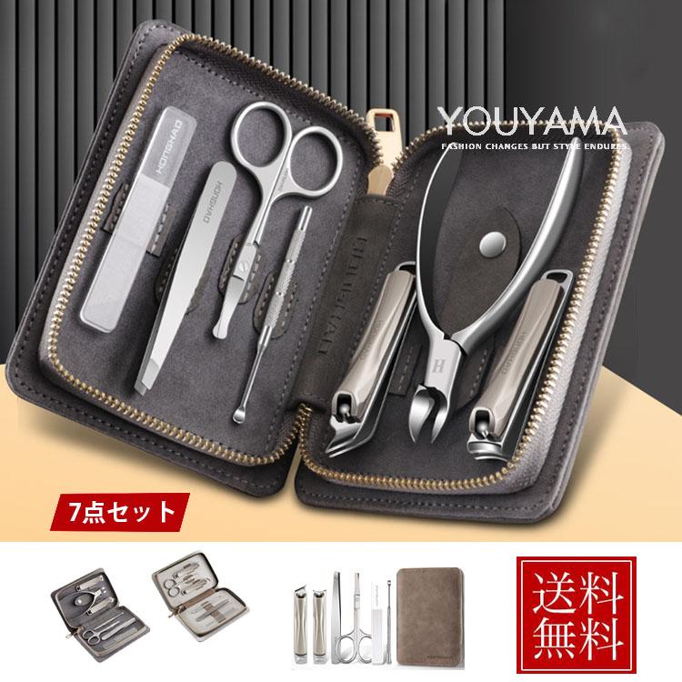 ネイルケアセット ネイルケア用品 プレゼント おすすめ 初心者 7点