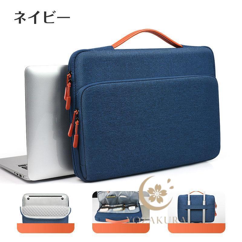 FRITZAG ノートPCケース 青 FRITZAG ノートPCケース 青 楽天市場