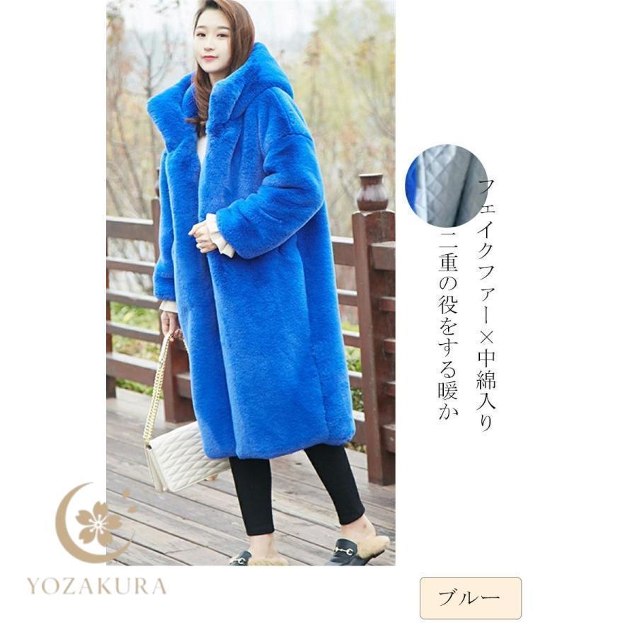 ファーコート ピンク ロング ロングコート レディース 冬 フード付き