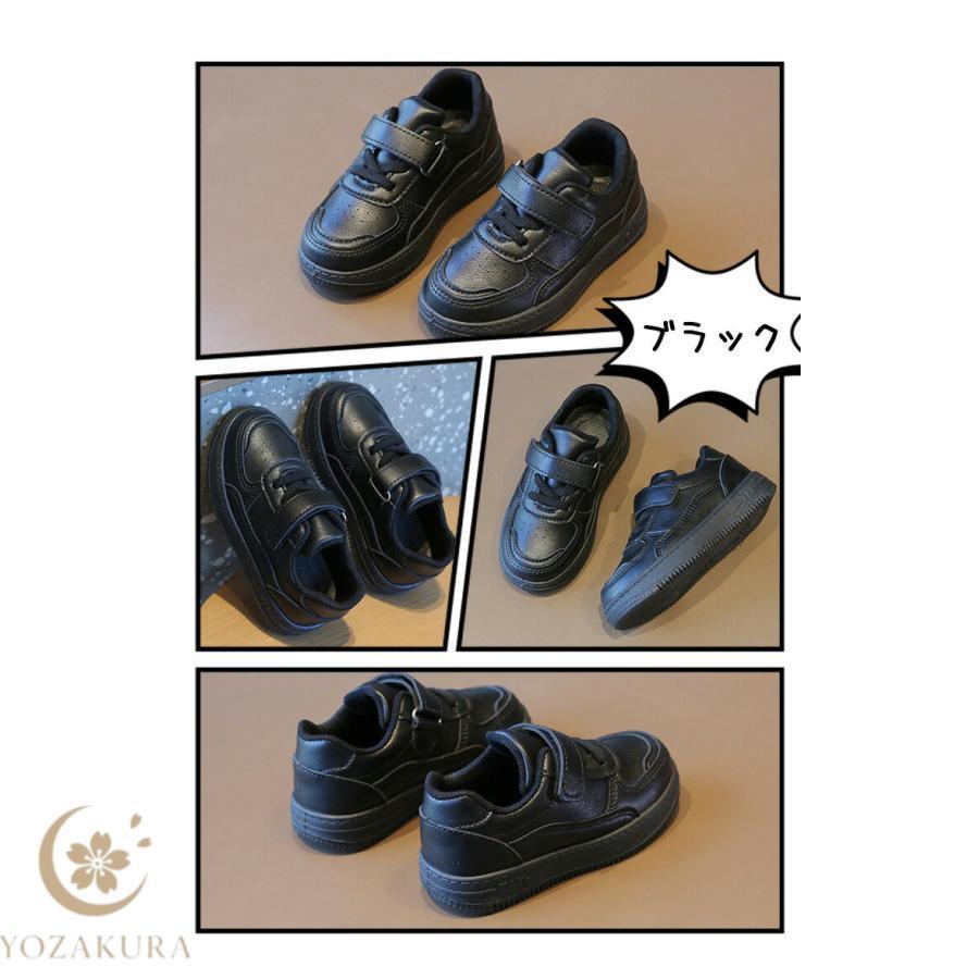 キッズシューズ スポーツ スニーカー 子供 練習着 男女兼用 運動靴