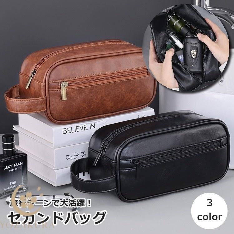セカンドバッグ トラベルポーチ クラッチバッグ ハンドバッグ メンズ