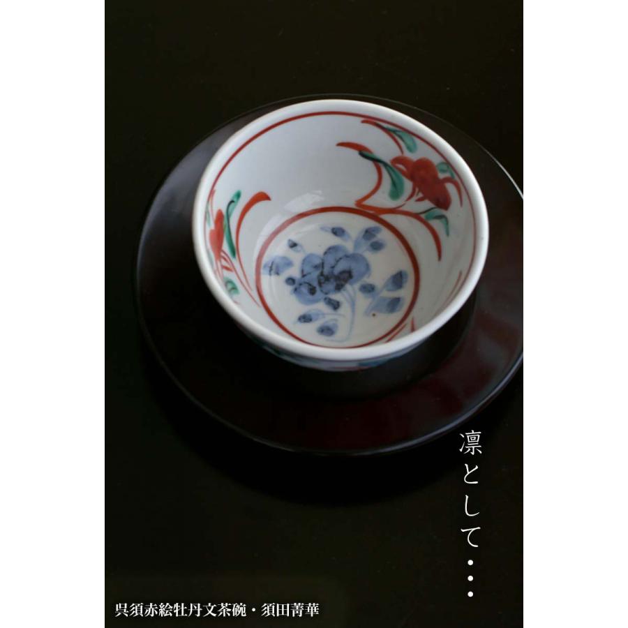 九谷焼 民山 赤絵 徳利 華の図 1客 九谷焼 民山 赤絵 徳利 華の図 1客