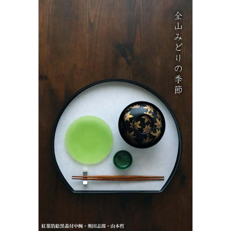 b*c様 奥田志郎さん | 漆 手提付き お盆 b*c様 奥田志郎さん | 漆 手提