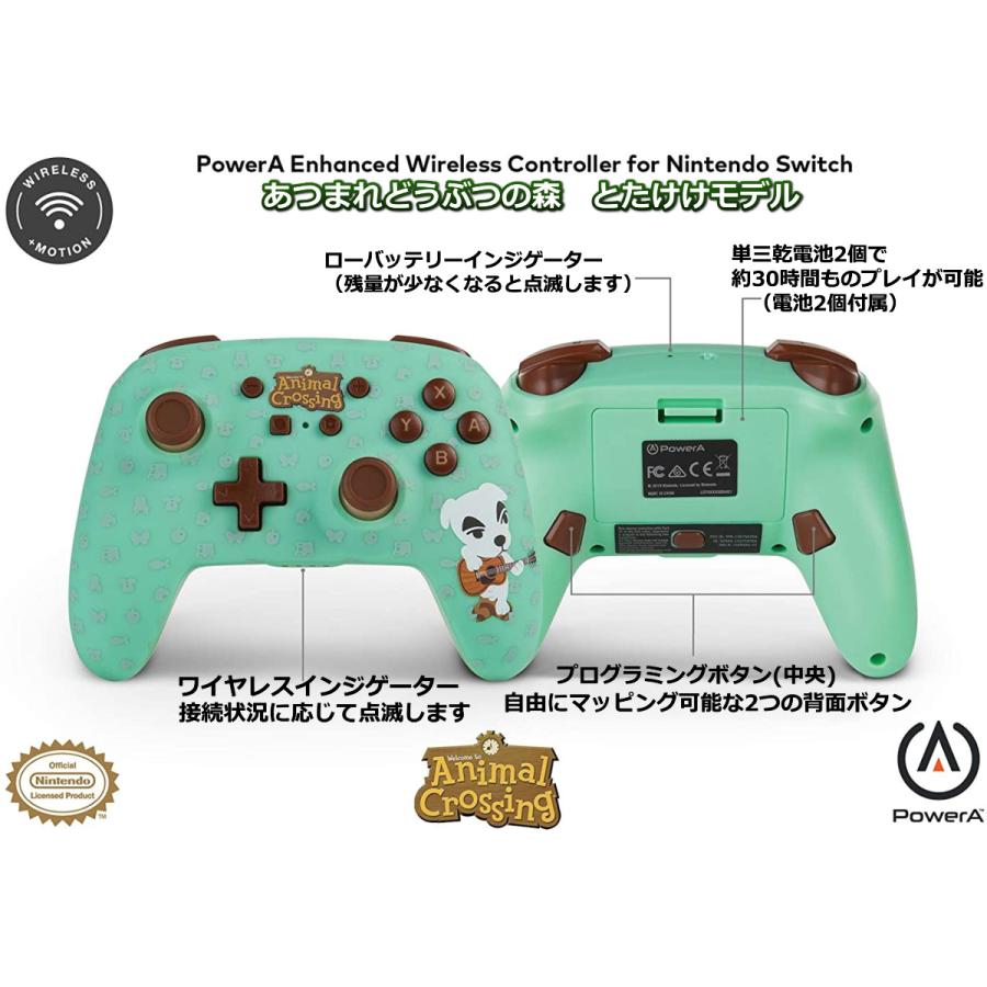 どうぶつの森 ワイヤレスコントローラー Switch Power-A とたけけ