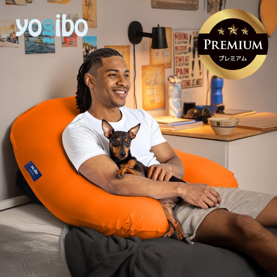 Yogibo（ヨギボー） 【送料無料】 【ペット対応】 Yogibo Zoola