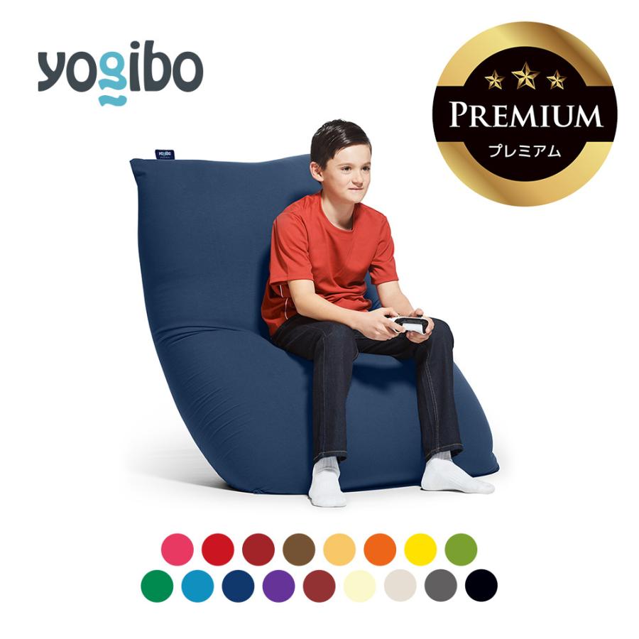 Yogibo（ヨギボー） 【送料無料】 Yogibo Midi Premium（ヨギボー