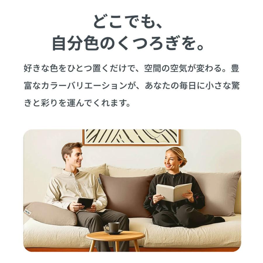 Yogibo（ヨギボー） Yogibo Color Cushion ( ヨギボー カラー