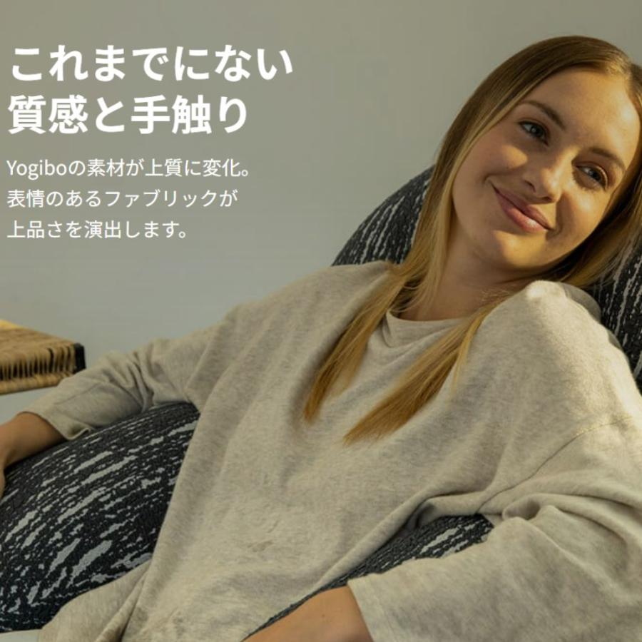 Yogibo（ヨギボー） Luxe Max (ラックス マックス) 用カバー 替え
