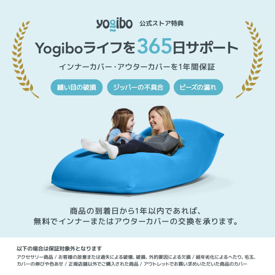 Yogibo（ヨギボー） 【送料無料】 Luxe Support (ラックス サポート